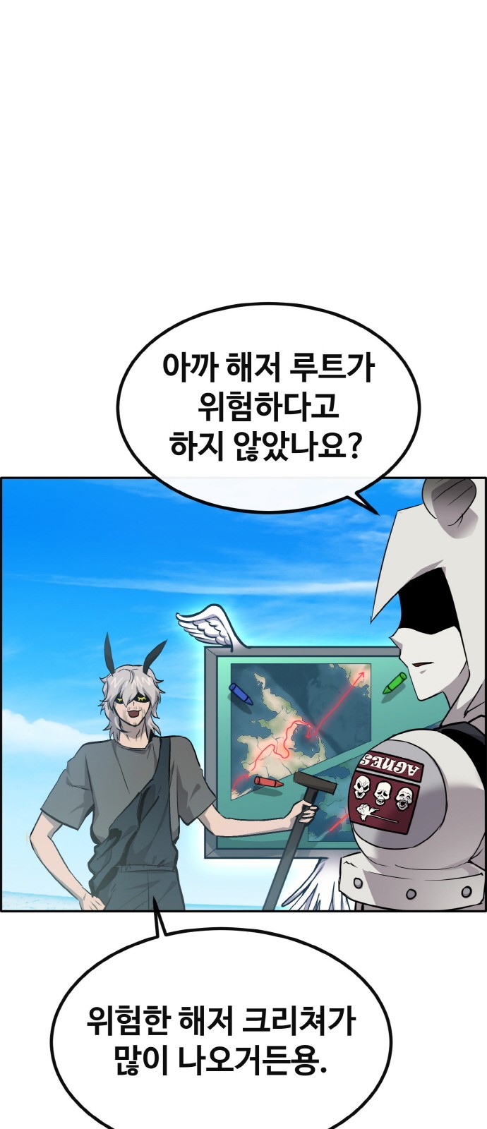 56 페이지