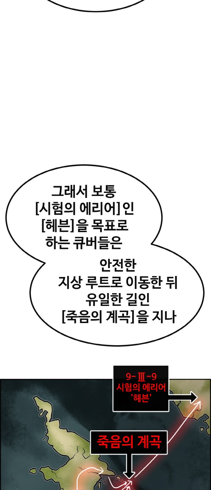 57 페이지
