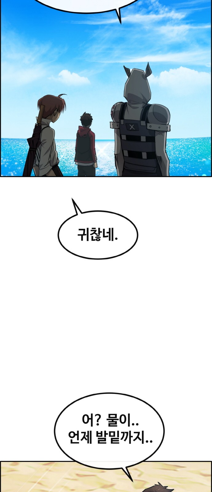 59 페이지
