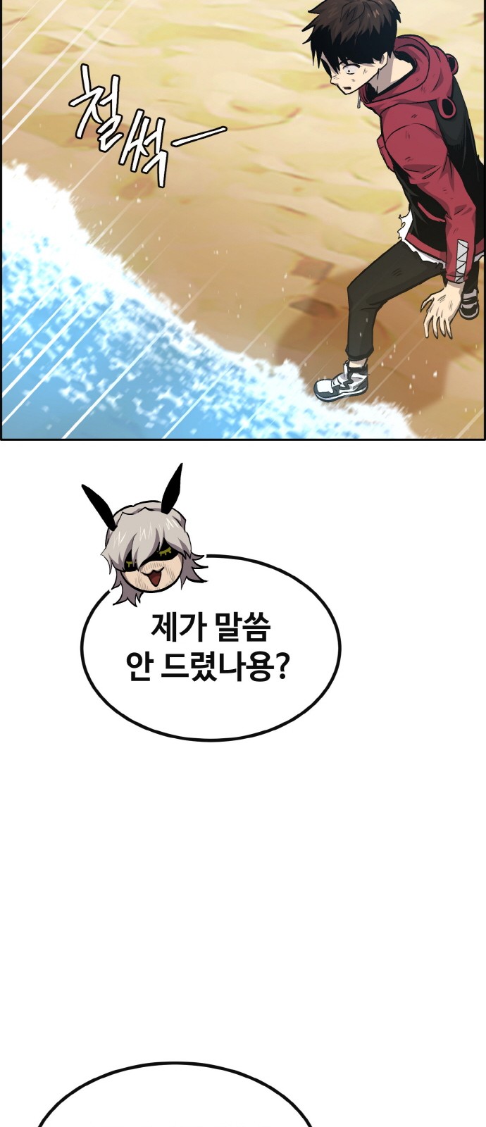 60 페이지