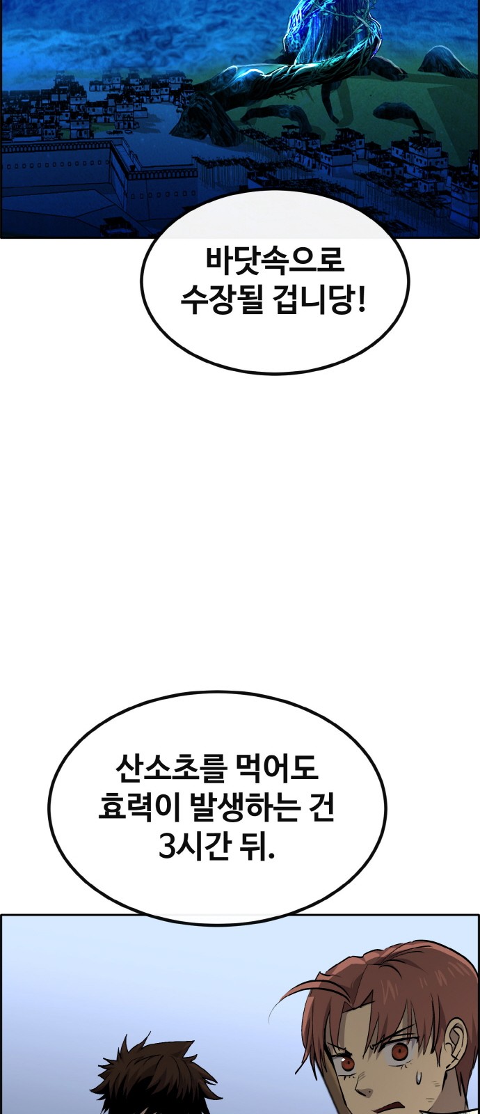 63 페이지