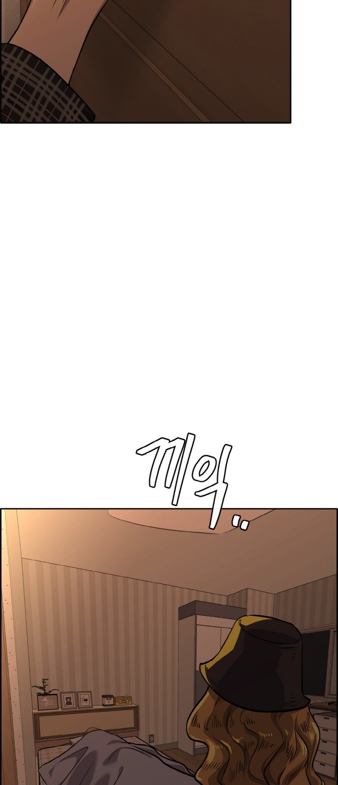 68 페이지