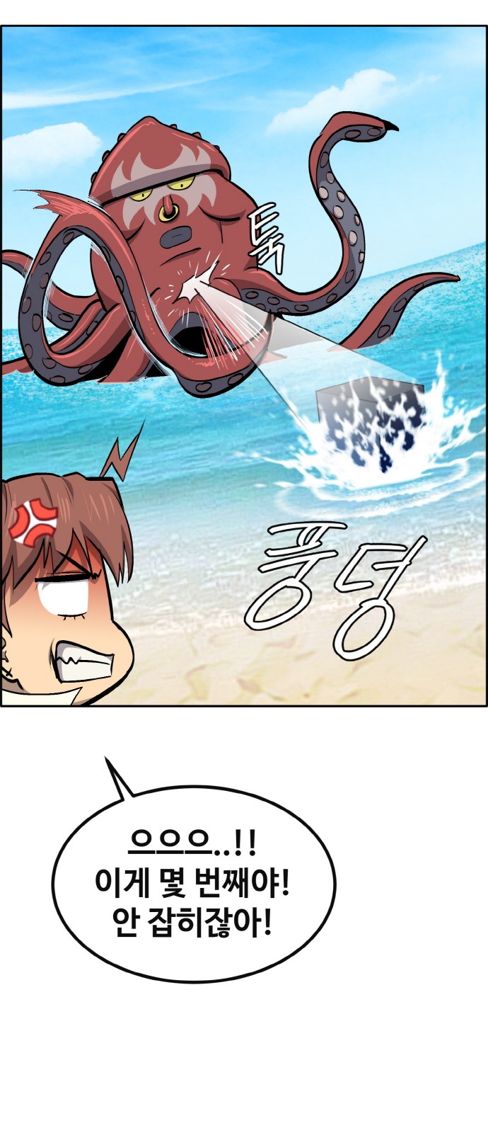 74 페이지