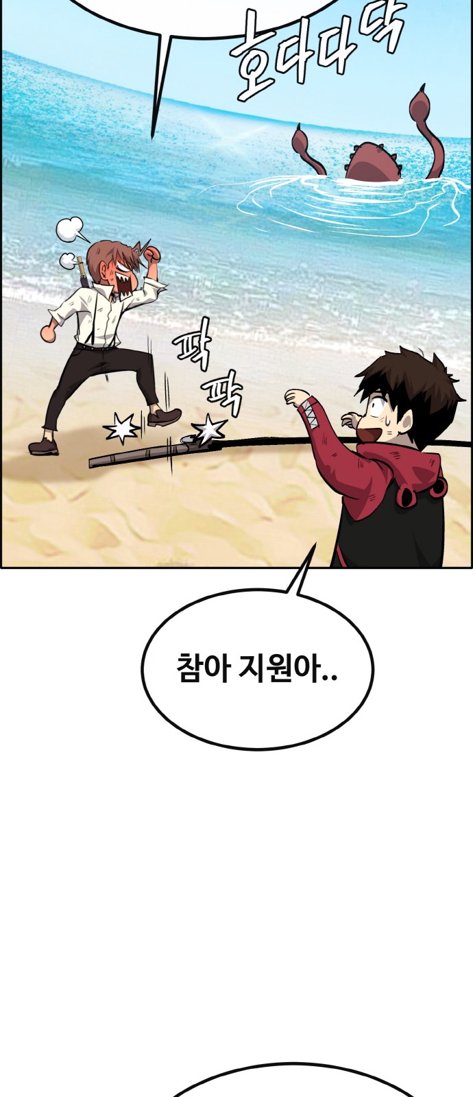 77 페이지