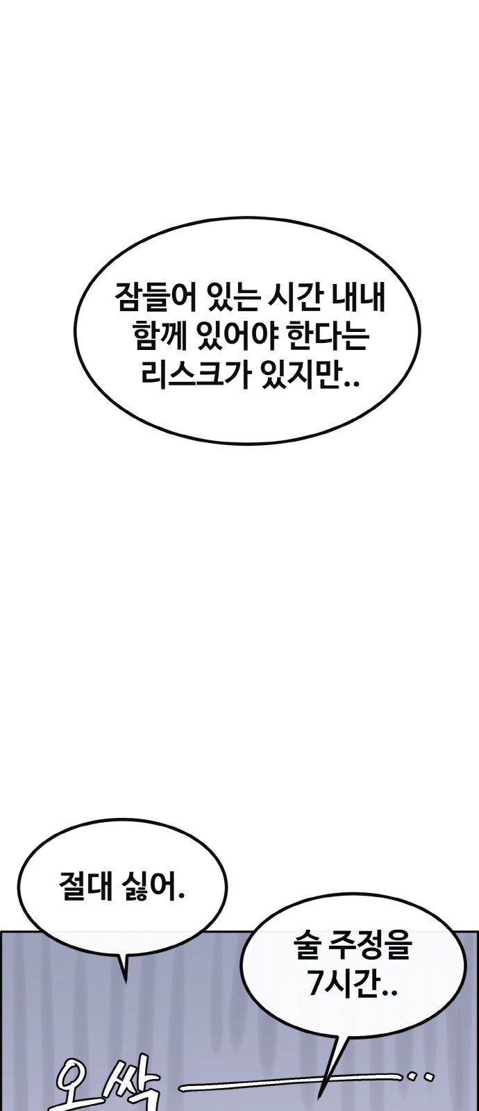 79 페이지