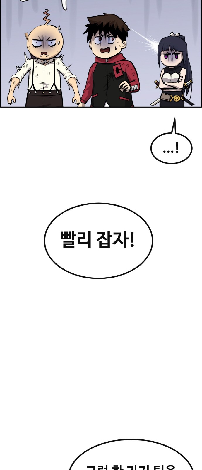 80 페이지