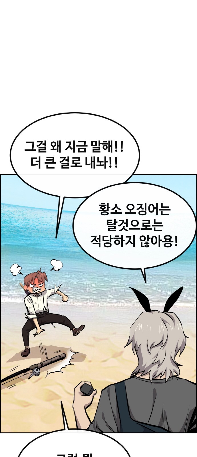 82 페이지