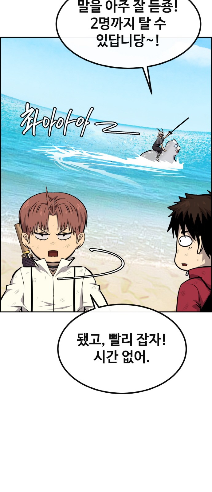 85 페이지