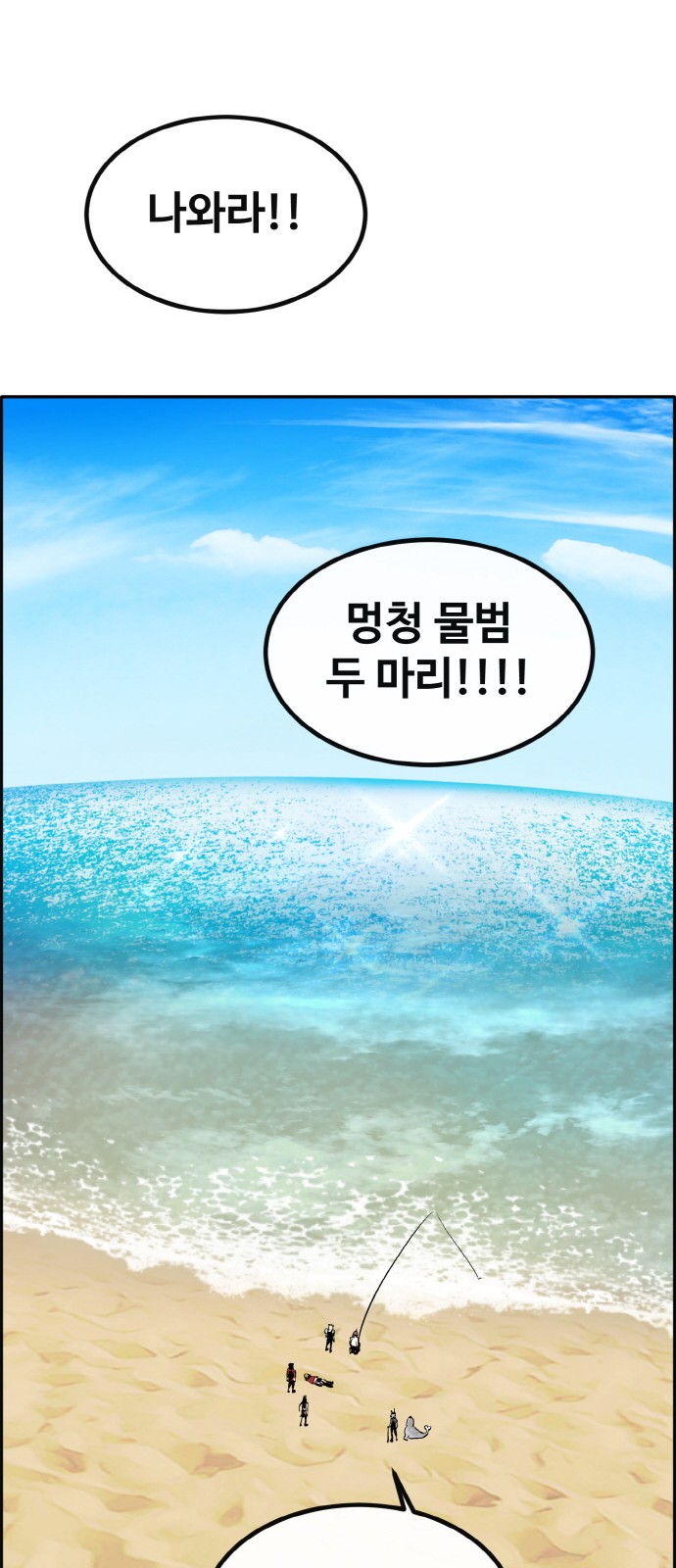86 페이지