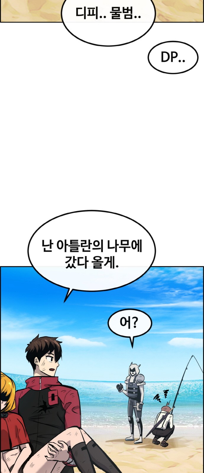 87 페이지