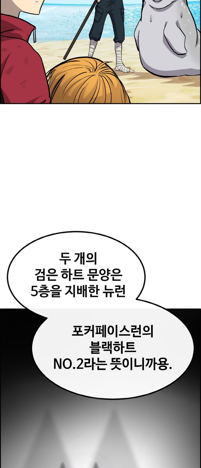 89 페이지