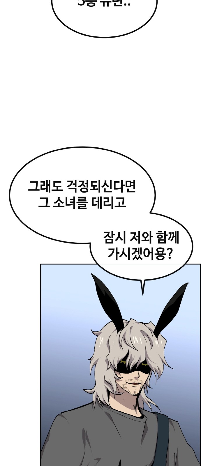91 페이지