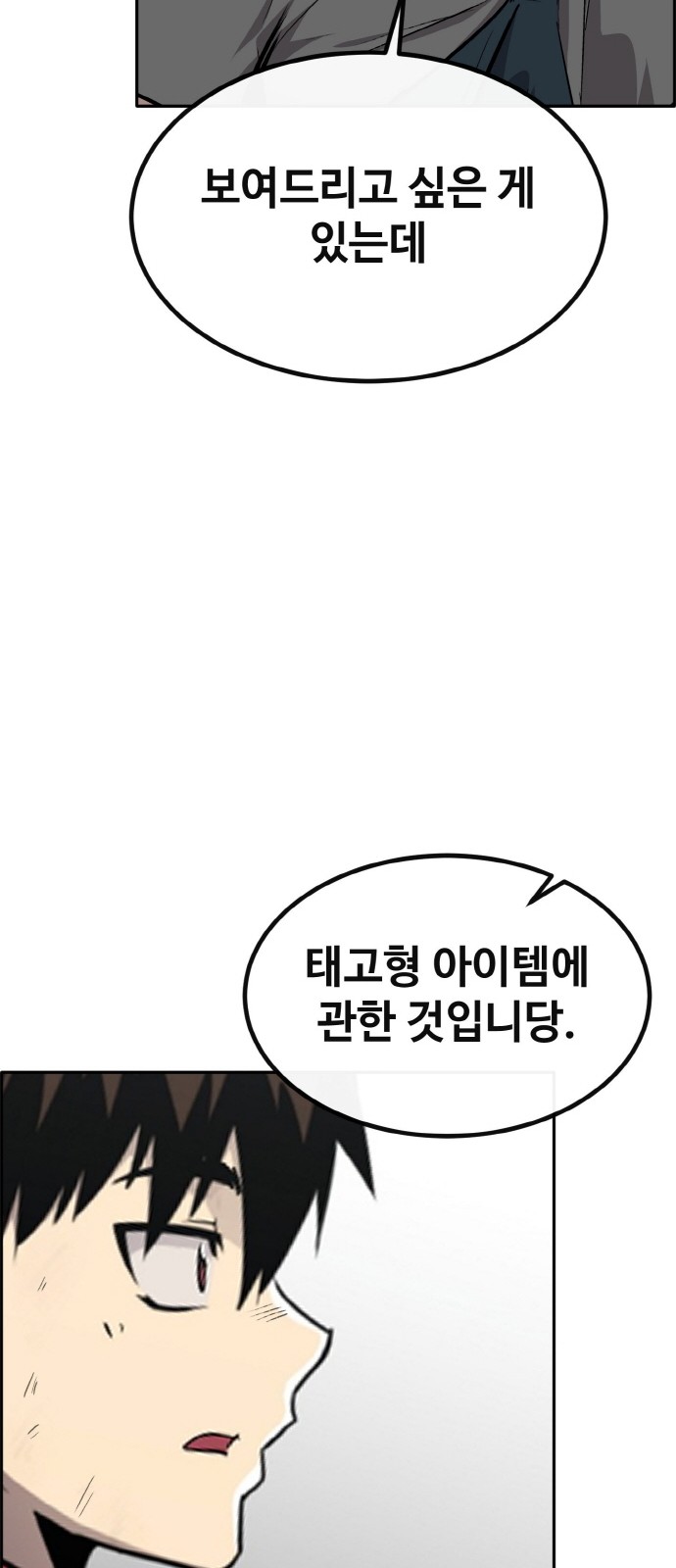 92 페이지