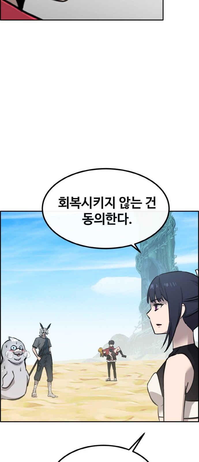93 페이지
