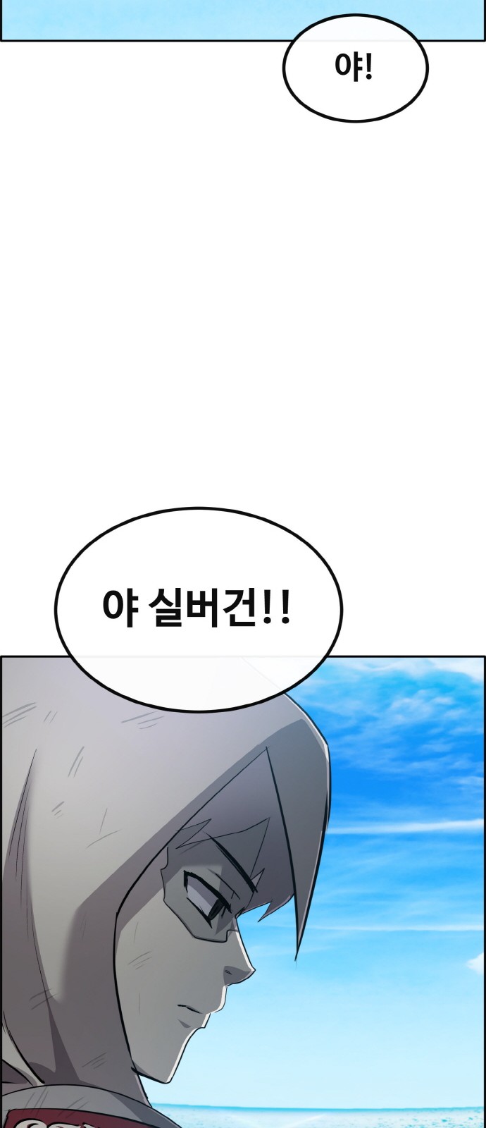 95 페이지