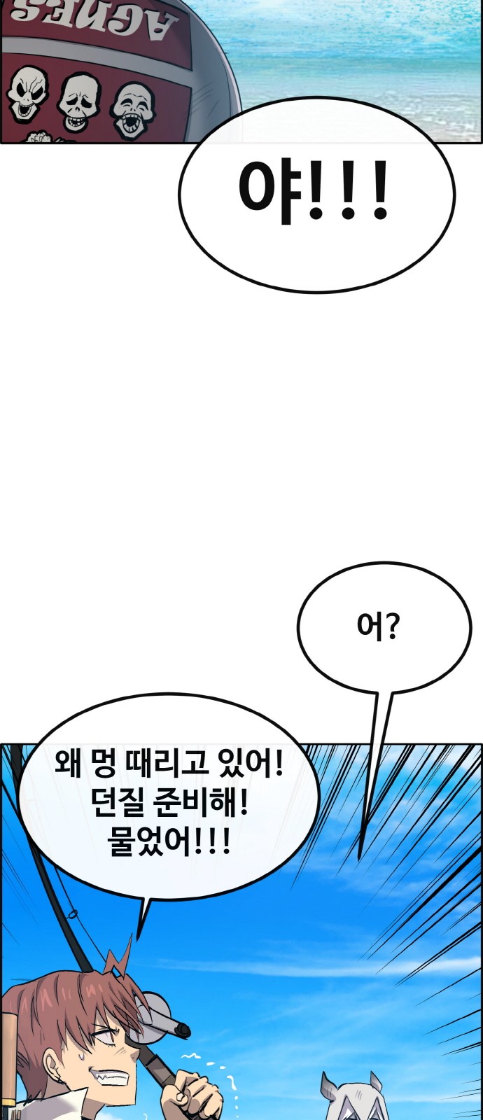 96 페이지