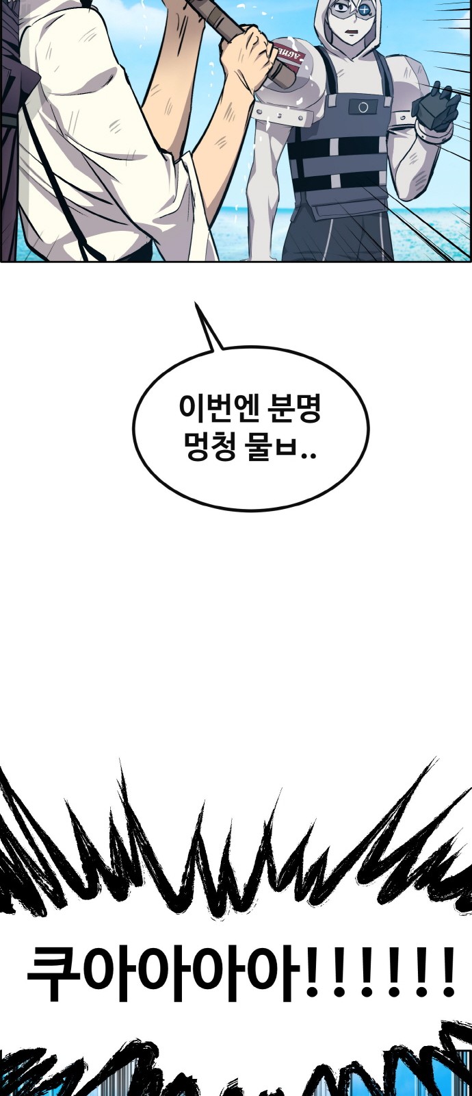 97 페이지