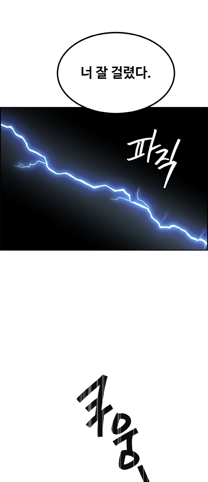 99 페이지