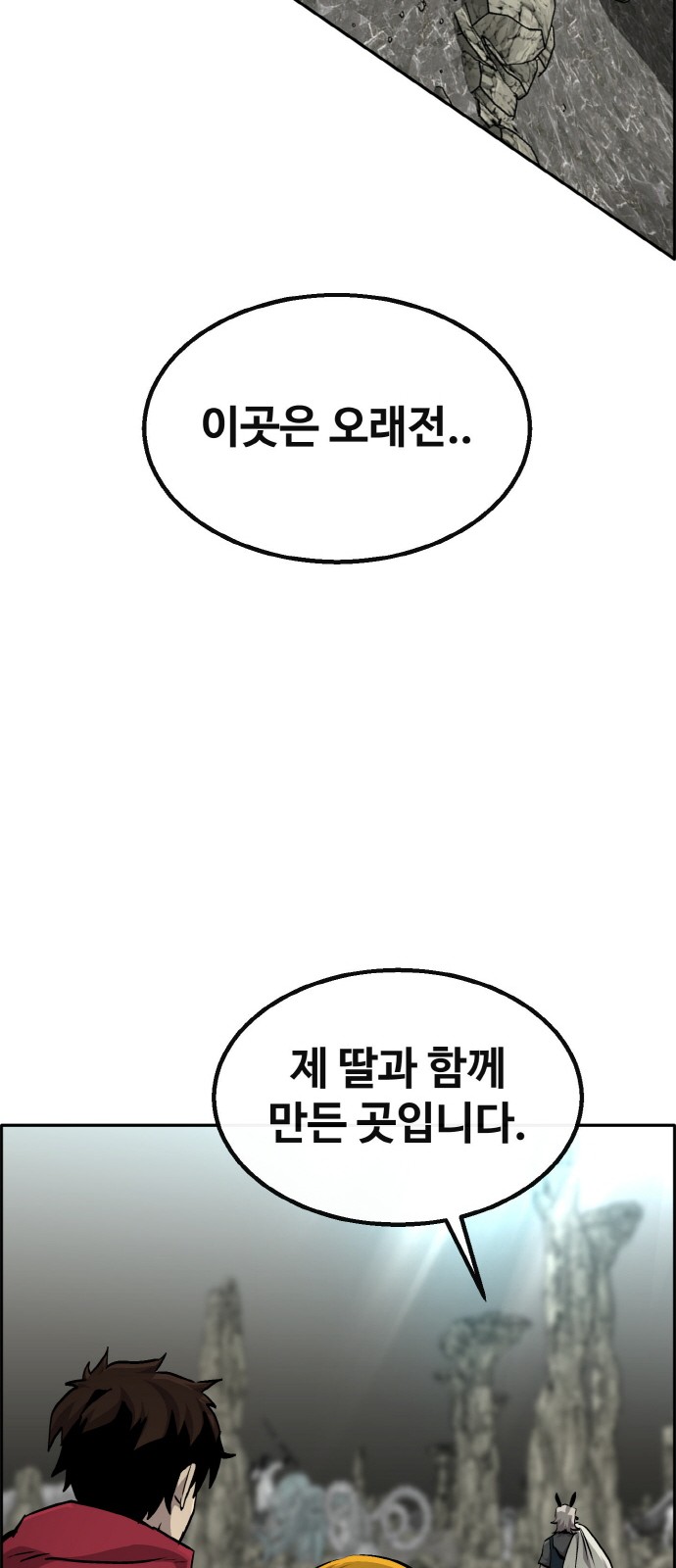 102 페이지