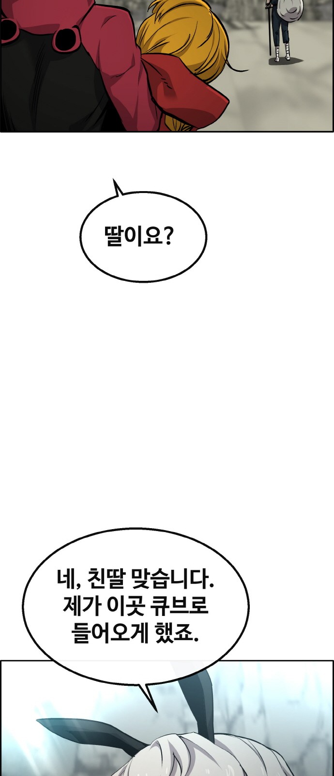 103 페이지