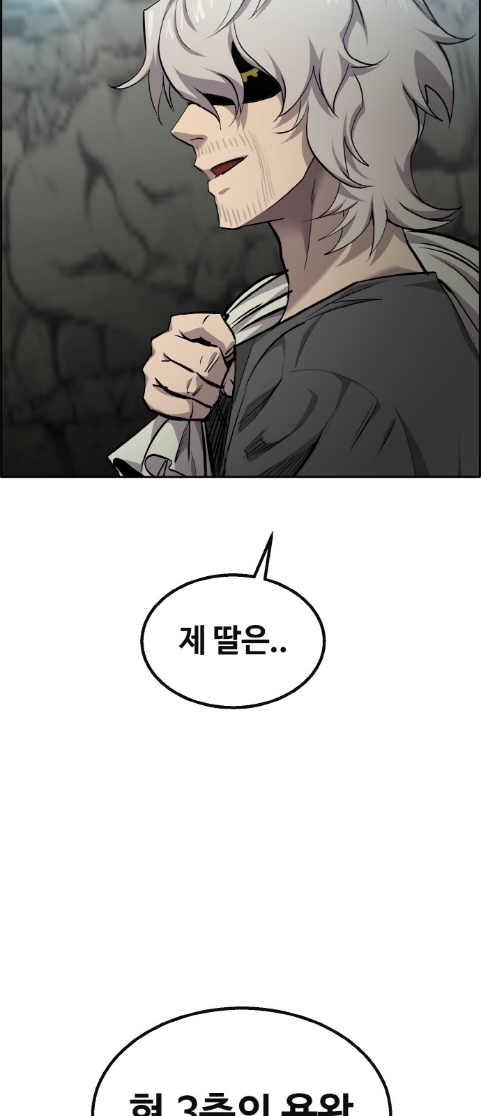 104 페이지