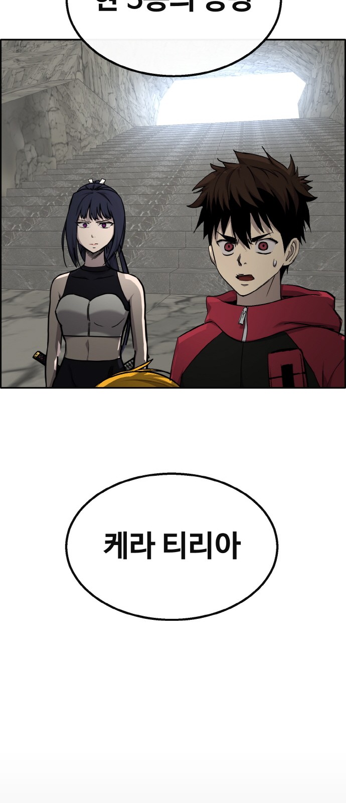 105 페이지
