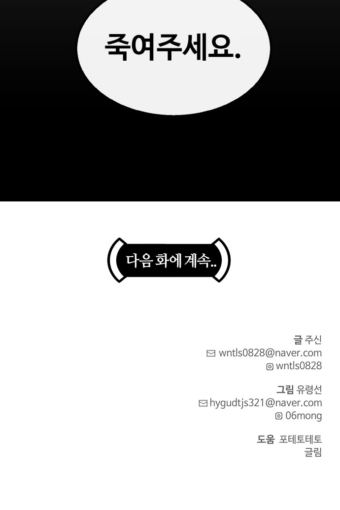 107 페이지