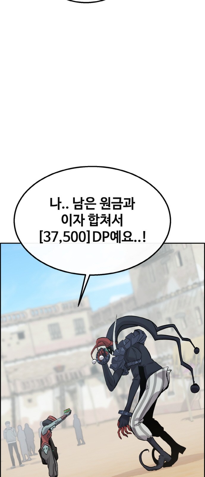 19 페이지