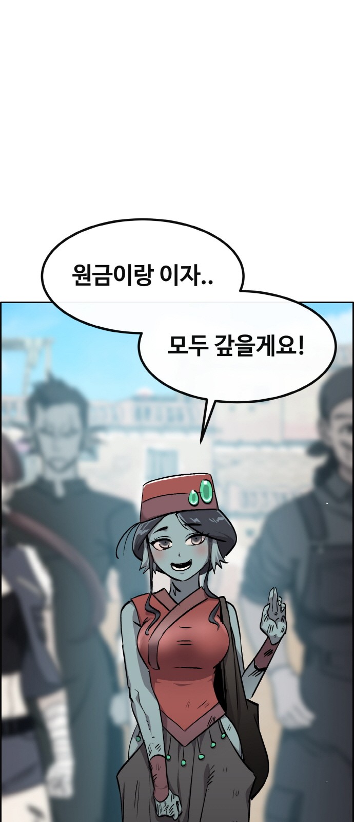 2 페이지