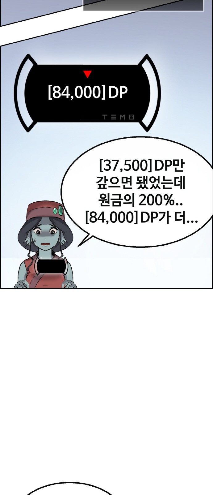 25 페이지