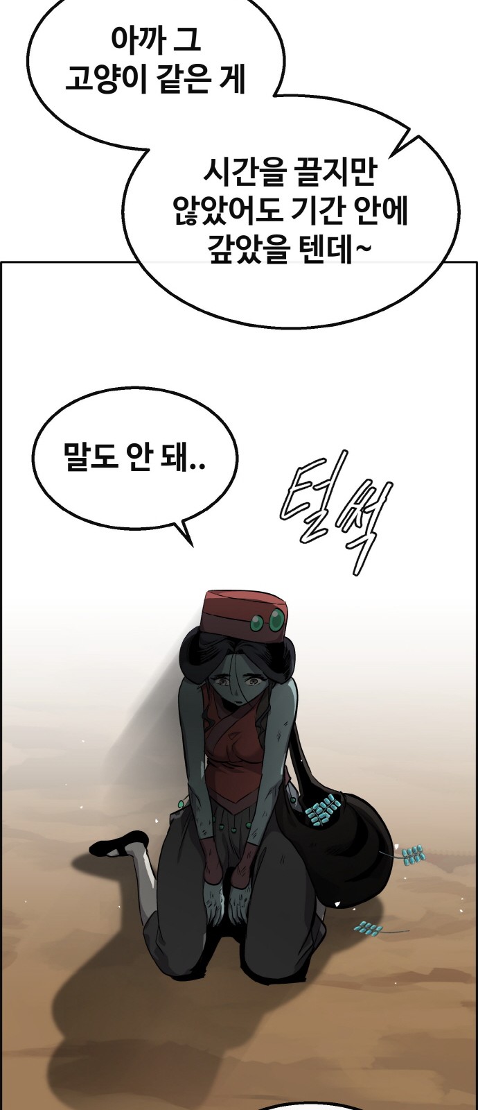 26 페이지