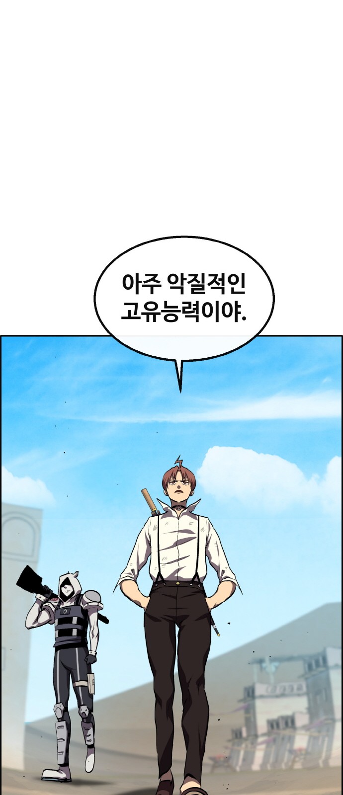 34 페이지