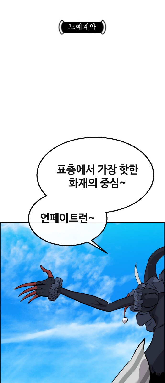 38 페이지