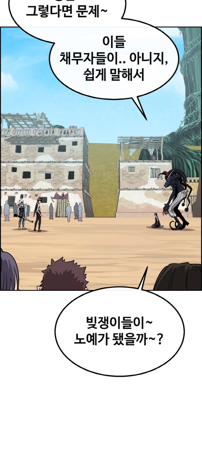43 페이지