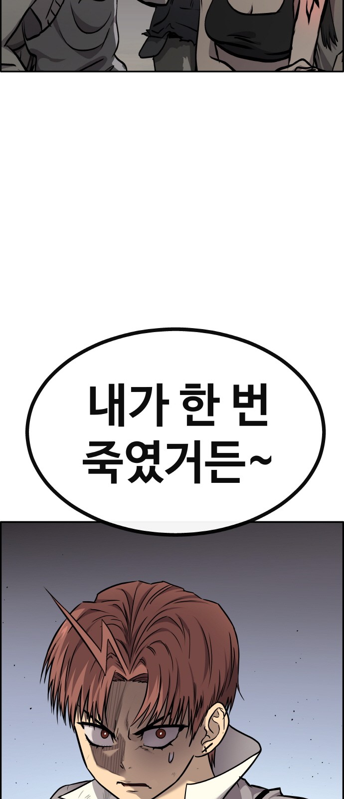 58 페이지