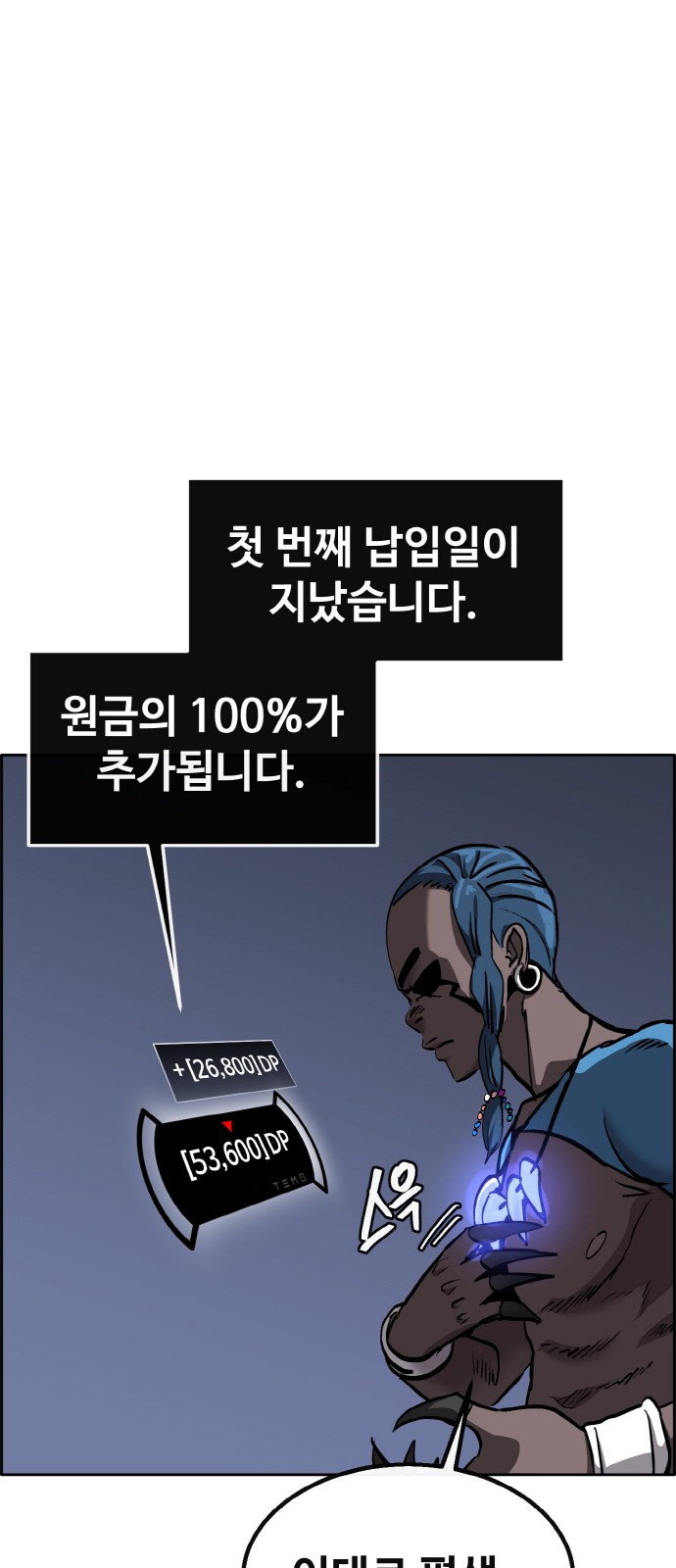 6 페이지