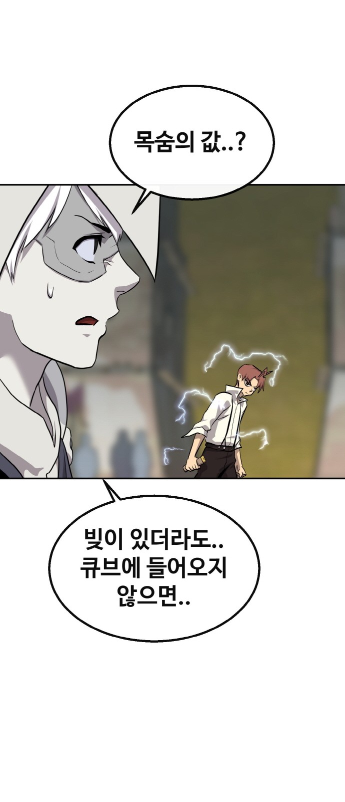 62 페이지