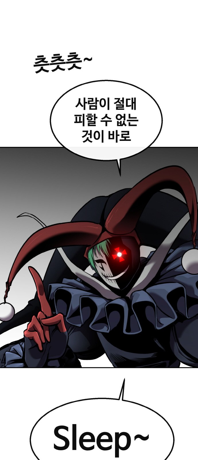 63 페이지