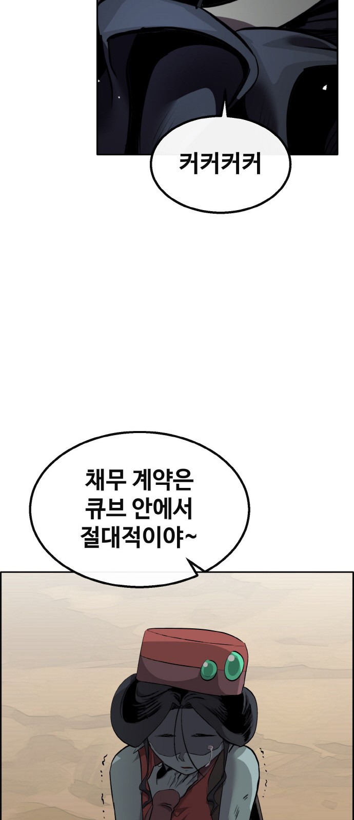 70 페이지