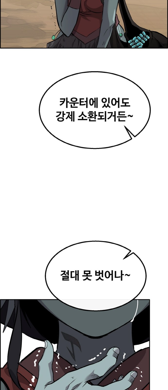 71 페이지