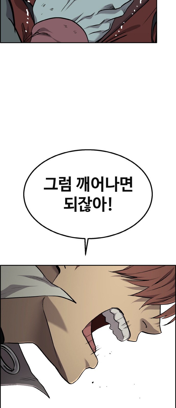 72 페이지