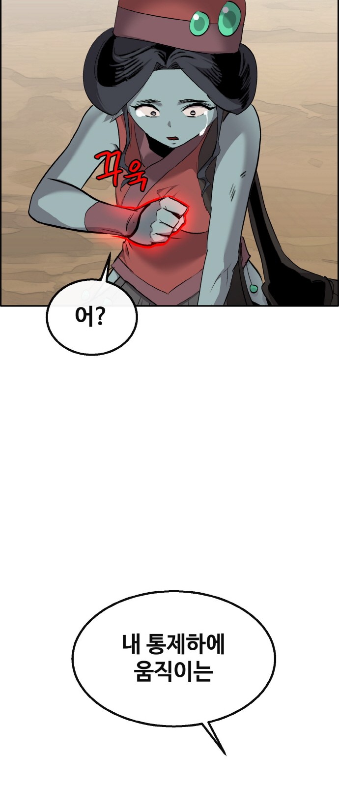 75 페이지