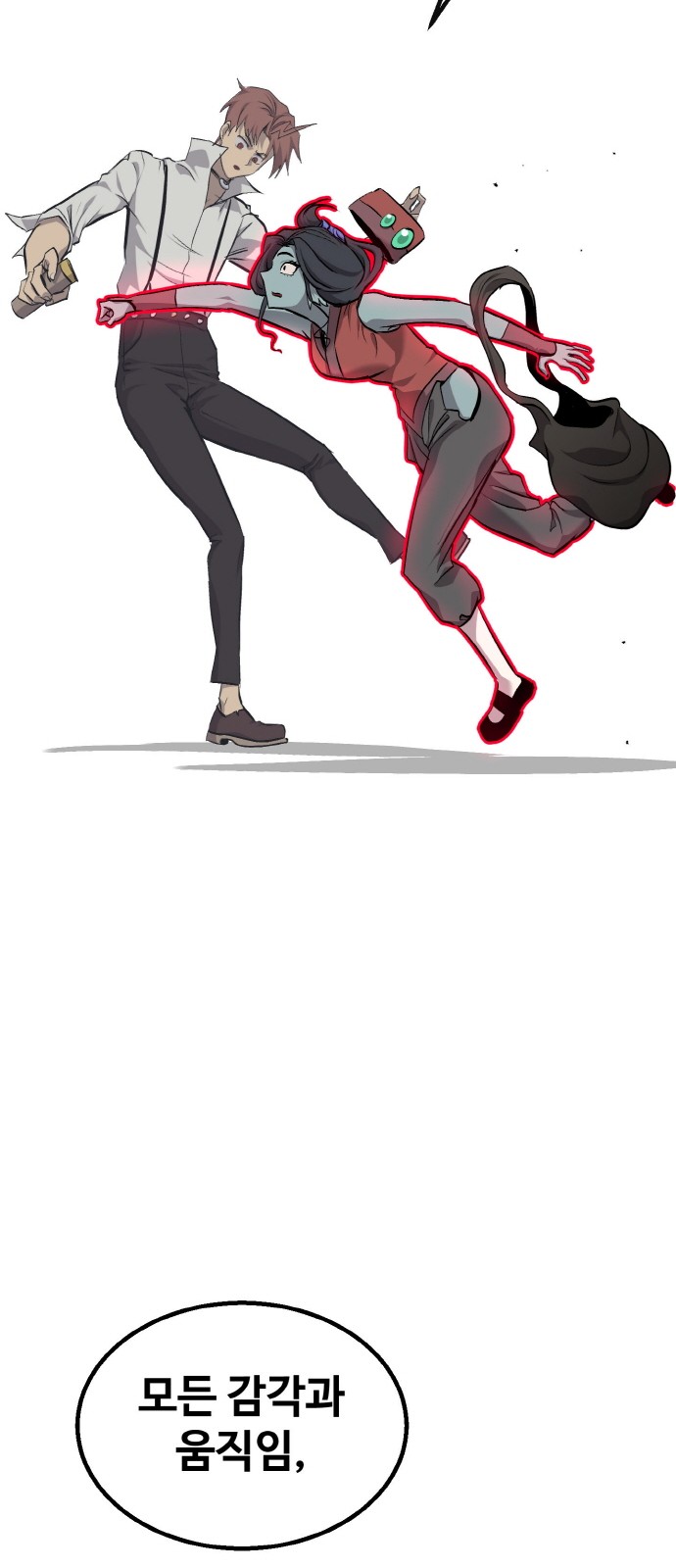 77 페이지