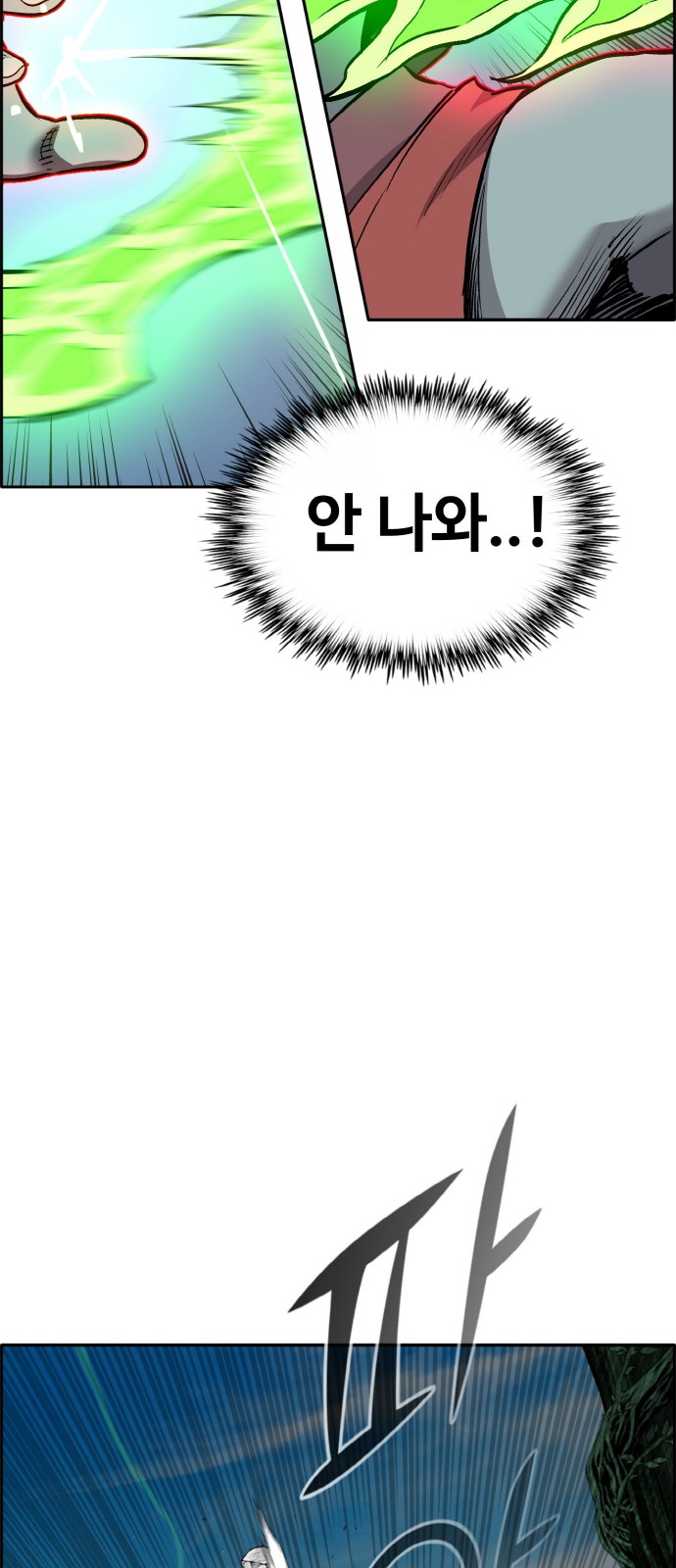 81 페이지