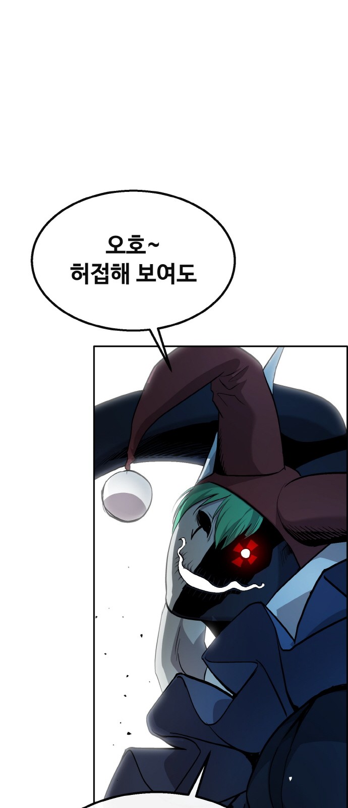 83 페이지