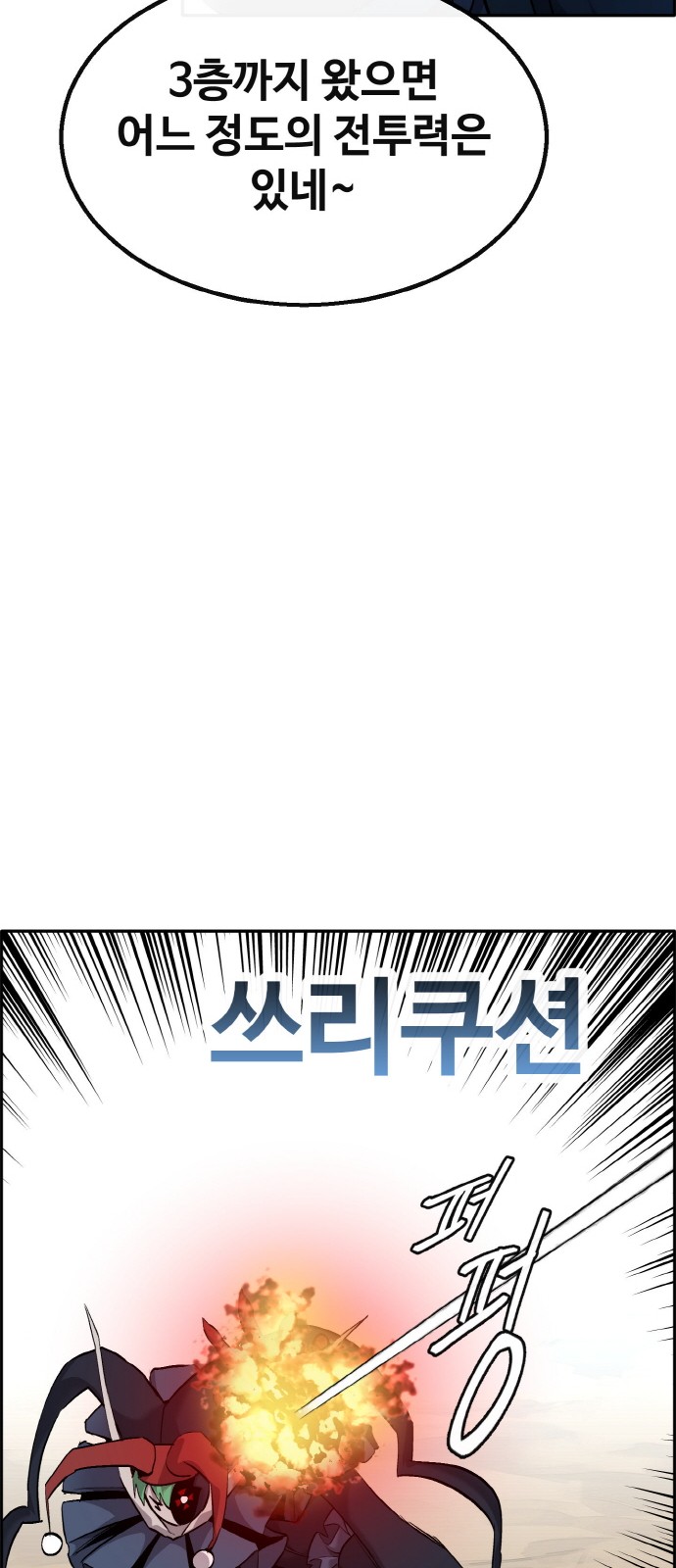 84 페이지