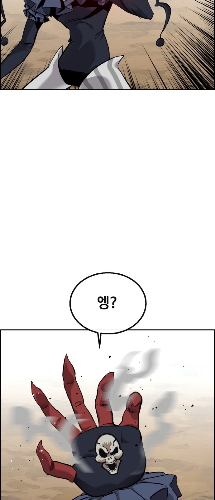 85 페이지
