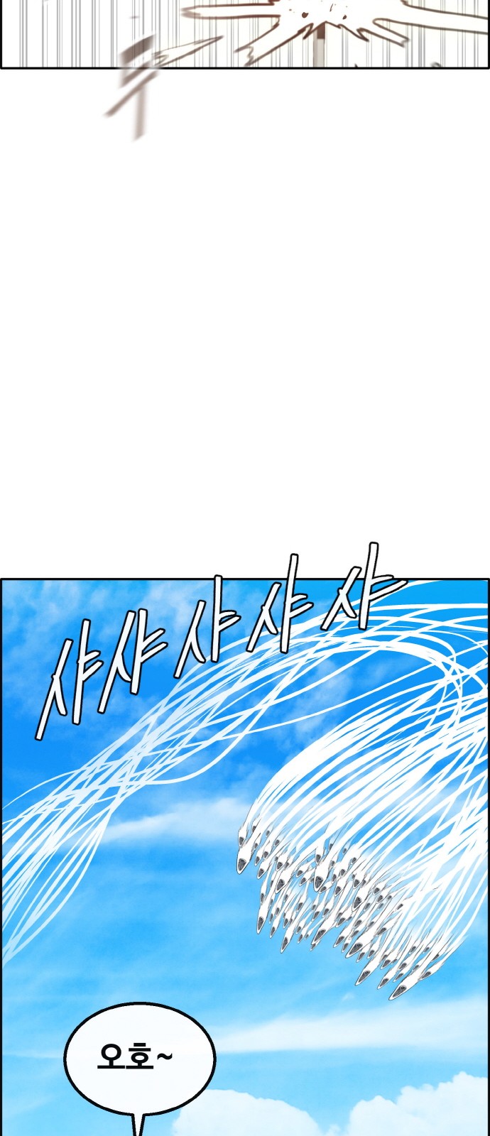 87 페이지