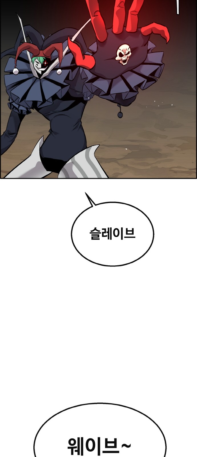89 페이지