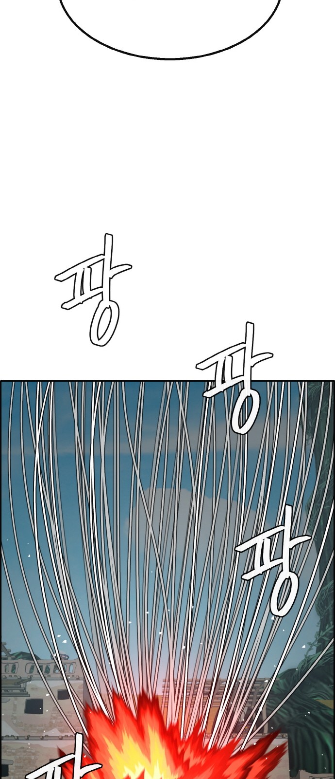 90 페이지
